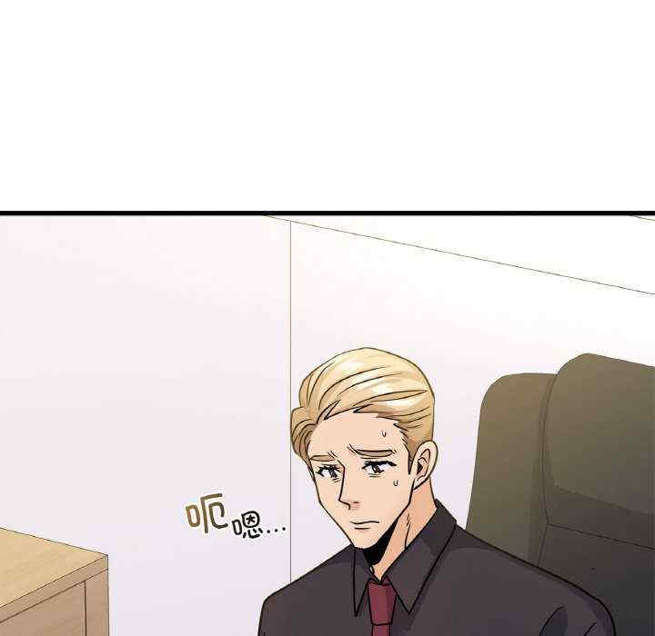 年轻代表/不该爱上你