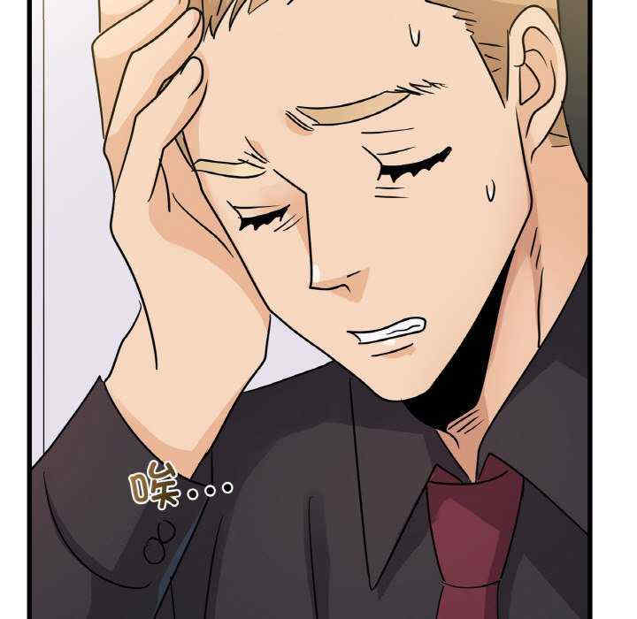 年轻代表/不该爱上你