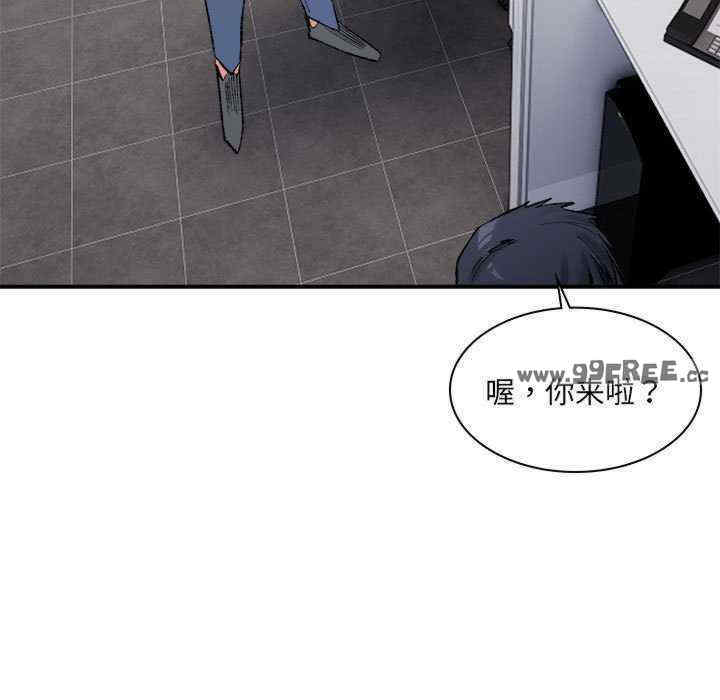 微妙关系/超微妙关系