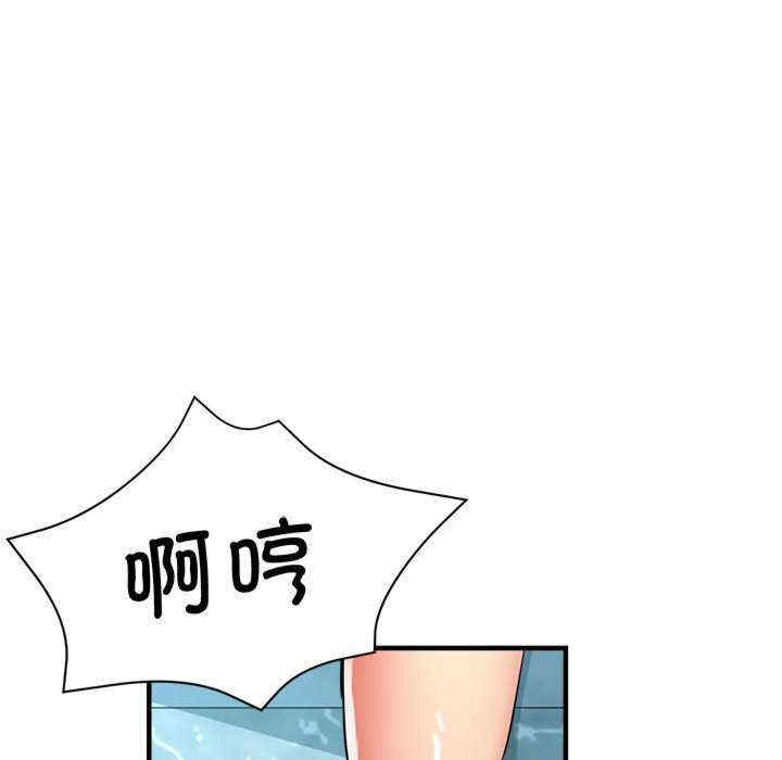 亲家的女人们/寄生亲家