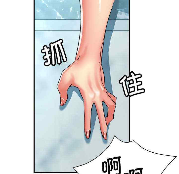 亲家的女人们/寄生亲家