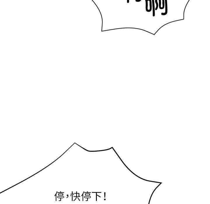 亲家的女人们/寄生亲家