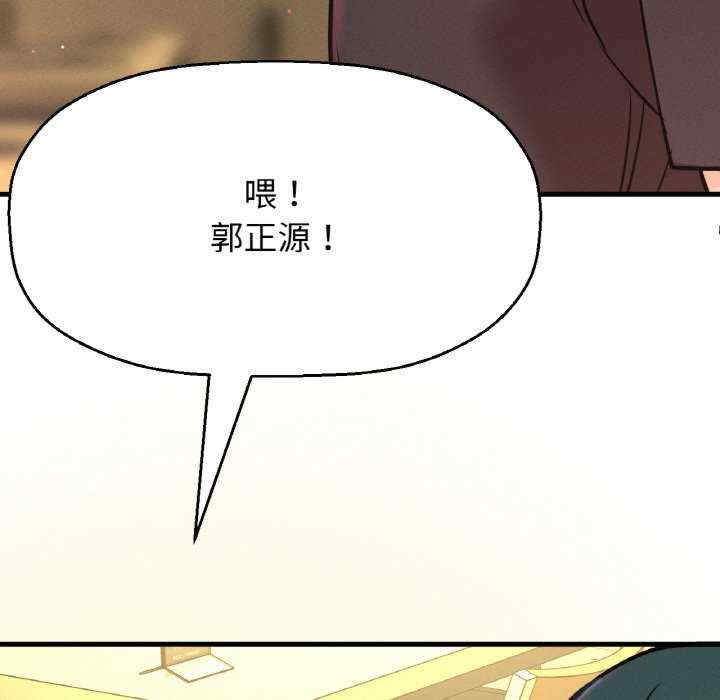 我的女王/让人火大的她