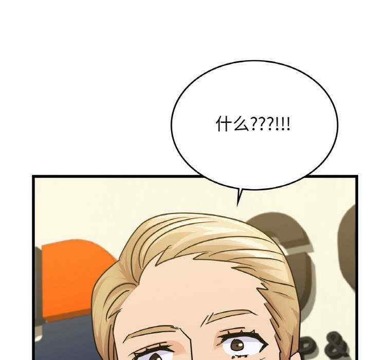 年轻代表/不该爱上你