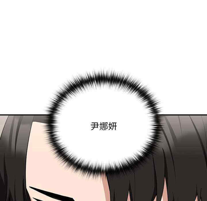 下班后的例行恋爱/下班后的秘密关系