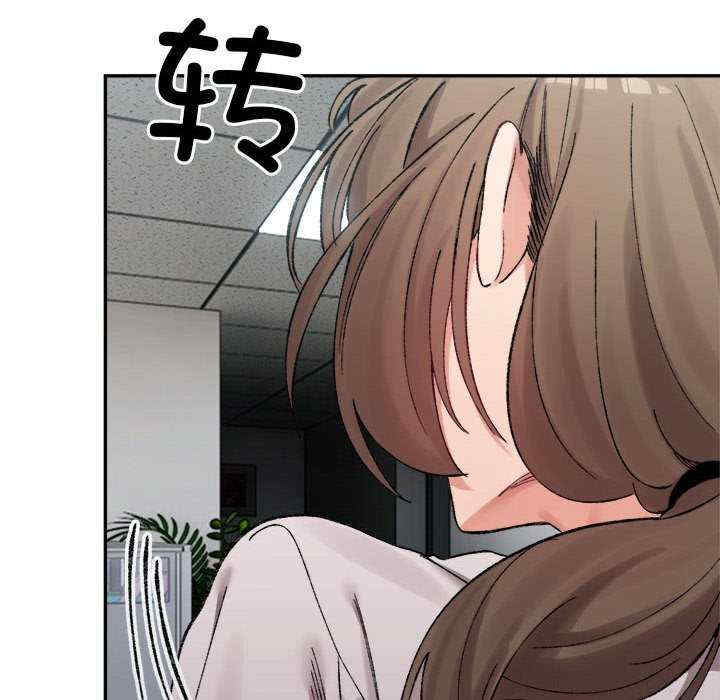 微妙关系/超微妙关系