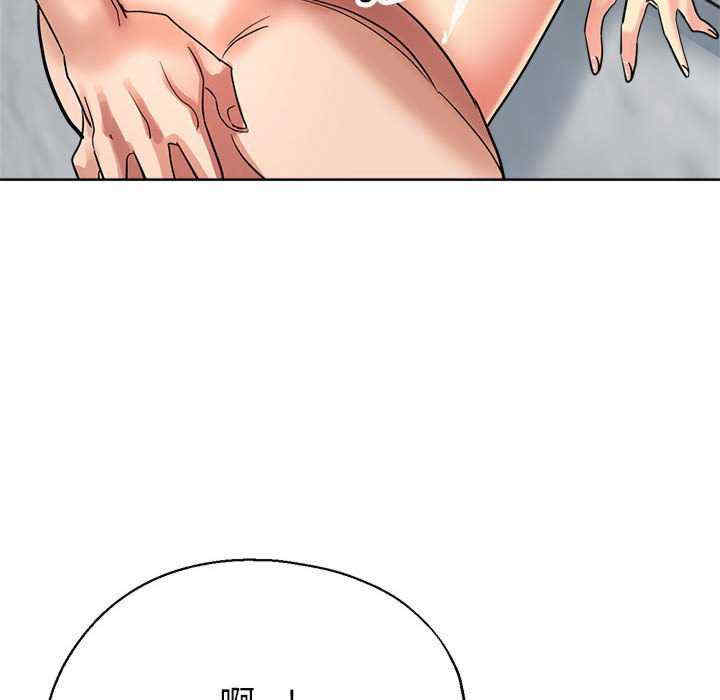 亲家的女人们/寄生亲家