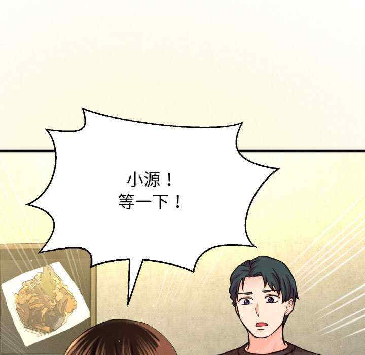 我的女王/让人火大的她