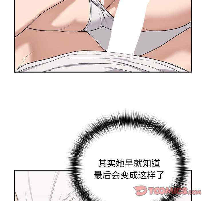 下班后的例行恋爱/下班后的秘密关系