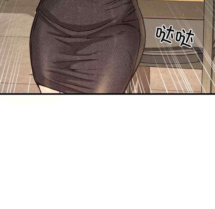 我的女王/让人火大的她