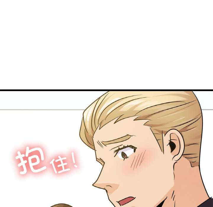 年轻代表/不该爱上你