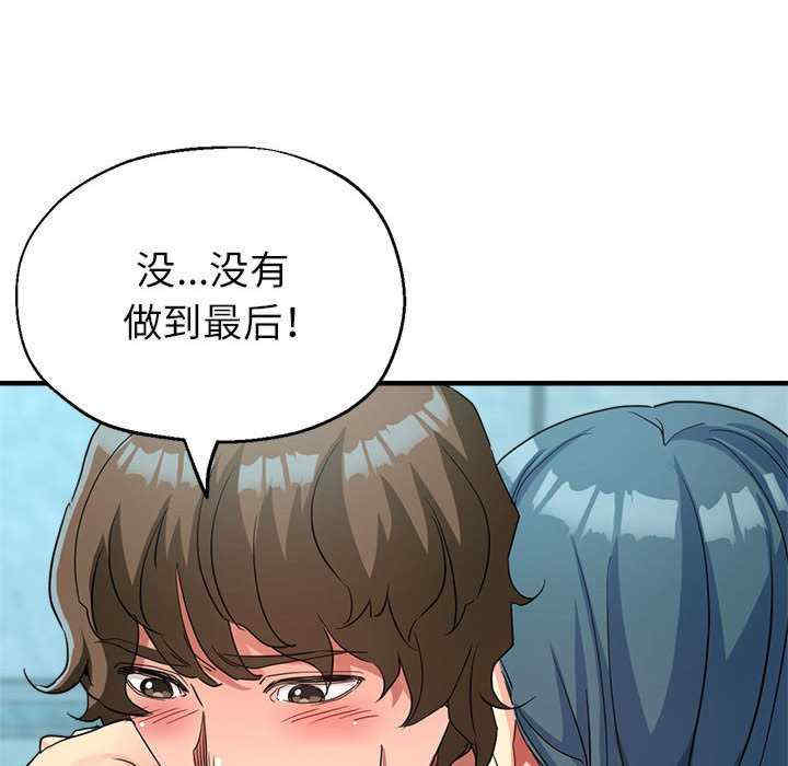 亲家的女人们/寄生亲家