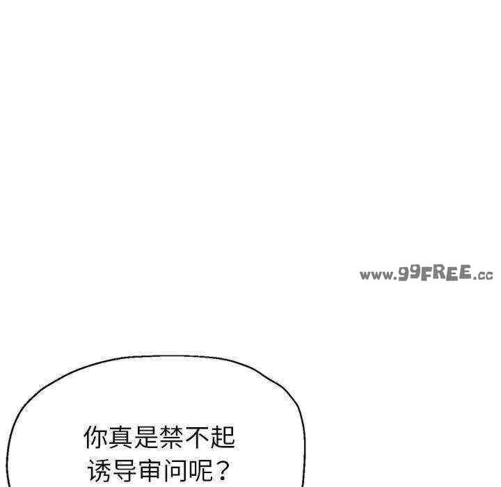 亲家的女人们/寄生亲家