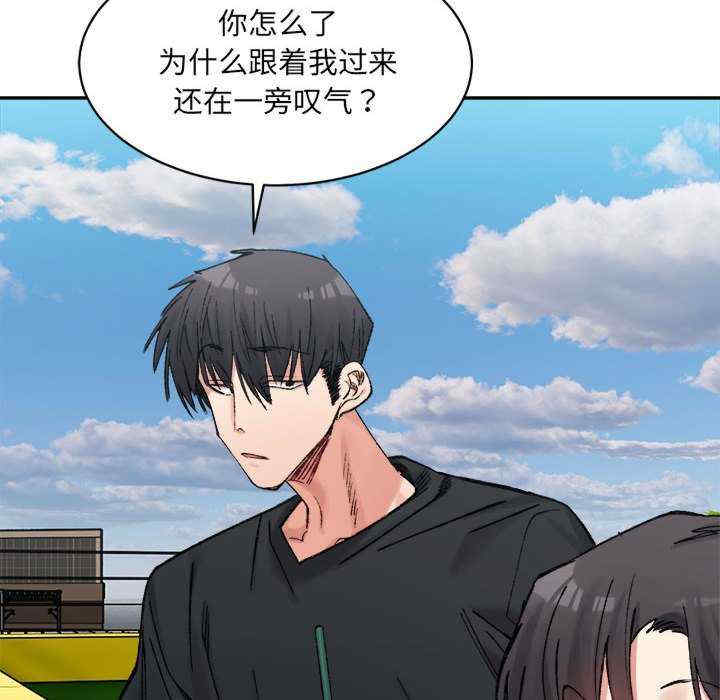 微妙关系/超微妙关系