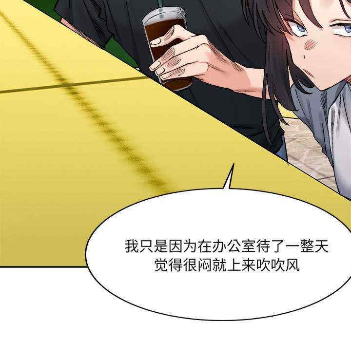 微妙关系/超微妙关系