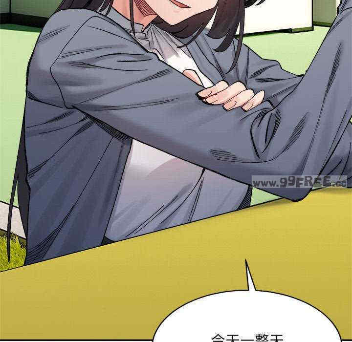 微妙关系/超微妙关系