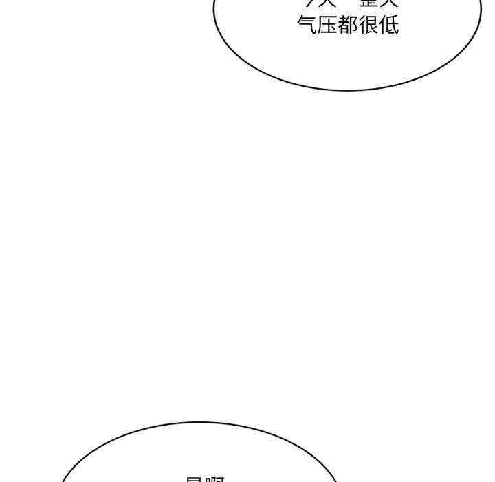 微妙关系/超微妙关系