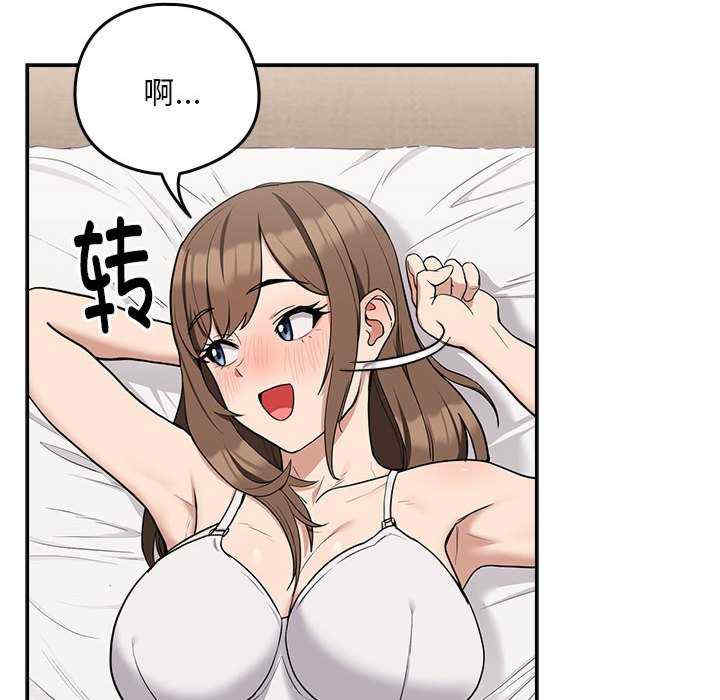 下班后的例行恋爱/下班后的秘密关系