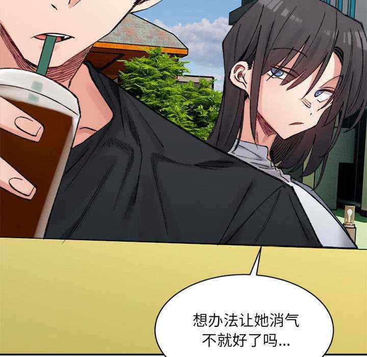 微妙关系/超微妙关系