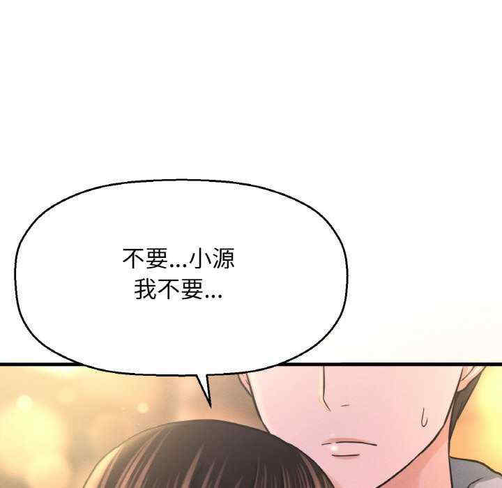 我的女王/让人火大的她