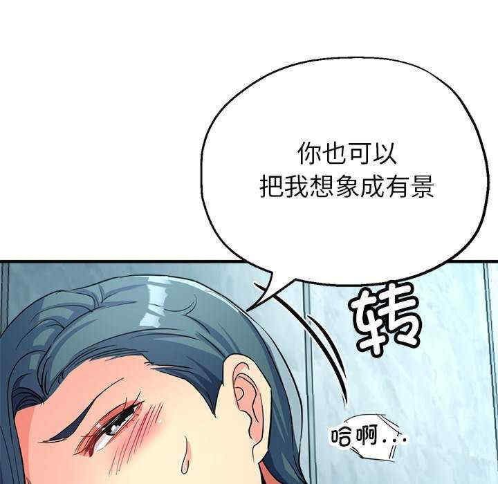 亲家的女人们/寄生亲家