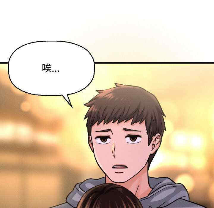 我的女王/让人火大的她