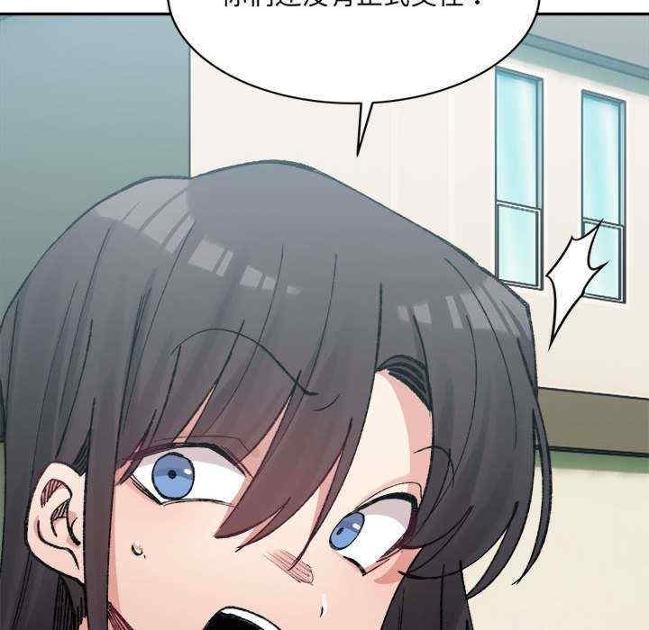 微妙关系/超微妙关系