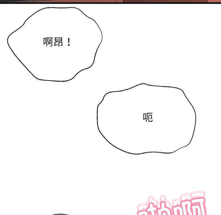 我的女王/让人火大的她