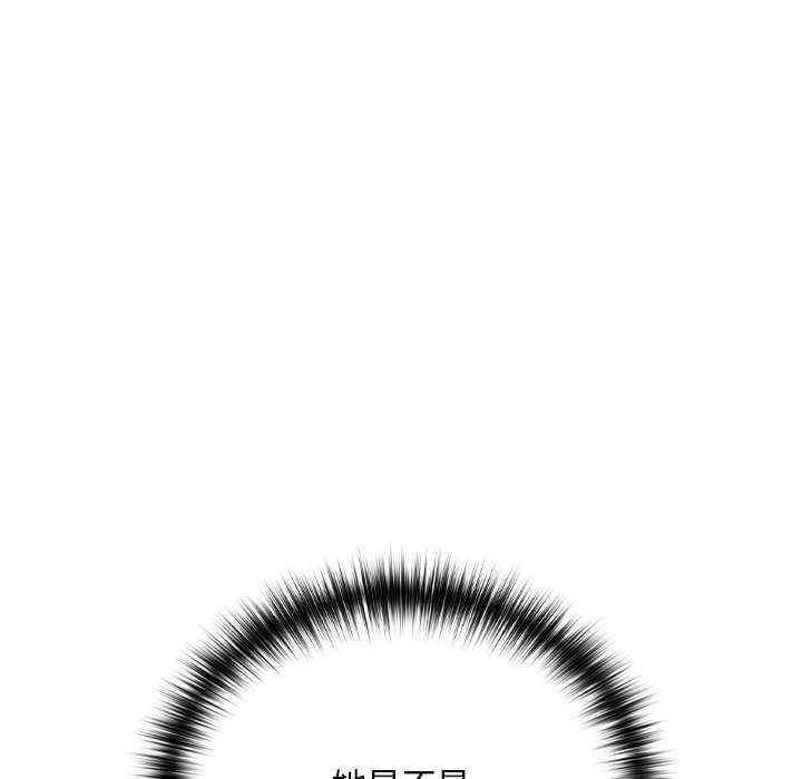 下班后的例行恋爱/下班后的秘密关系