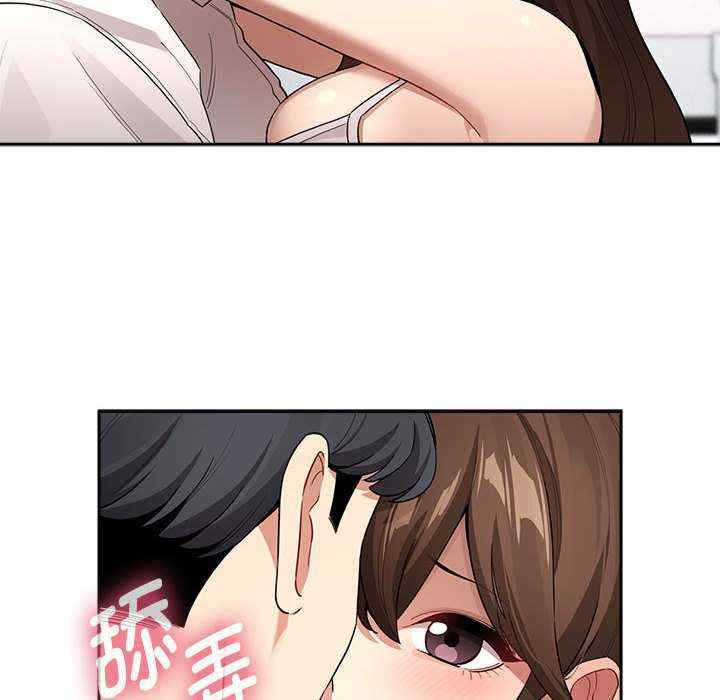 疫情期间的家教生活/疫情下的家教生活