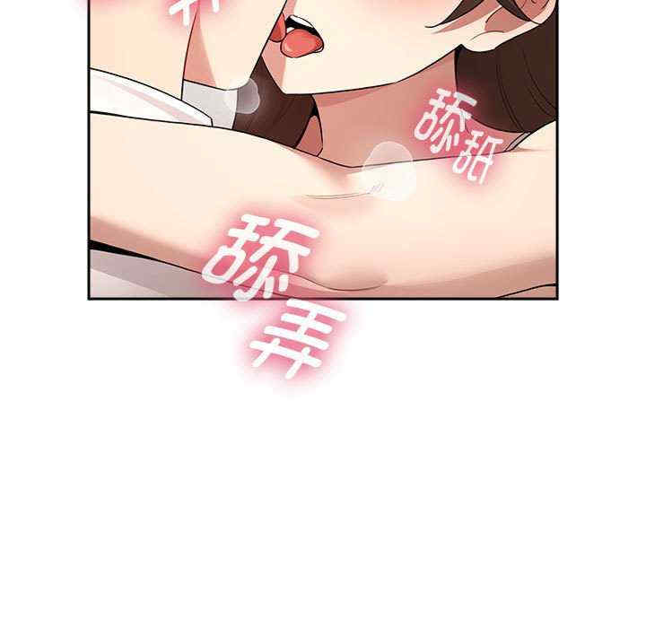 疫情期间的家教生活/疫情下的家教生活