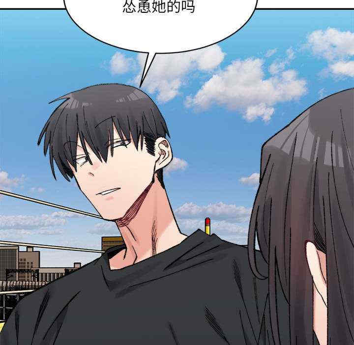 微妙关系/超微妙关系