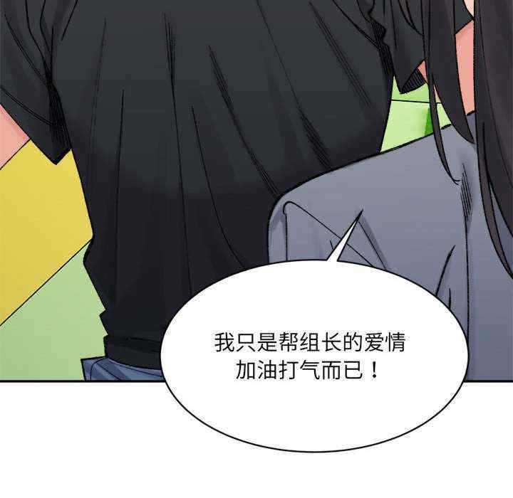 微妙关系/超微妙关系