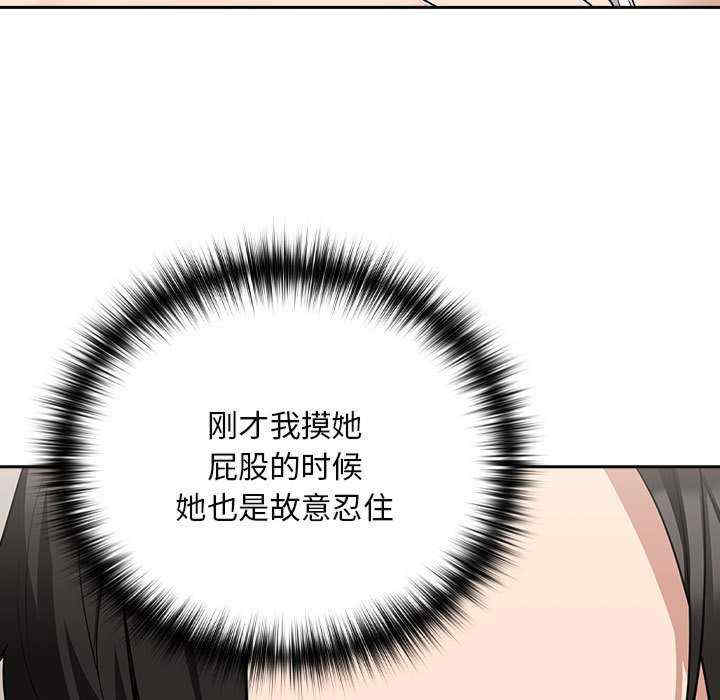 下班后的例行恋爱/下班后的秘密关系