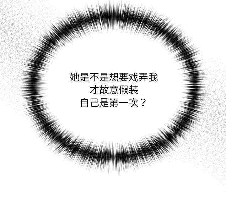 下班后的例行恋爱/下班后的秘密关系