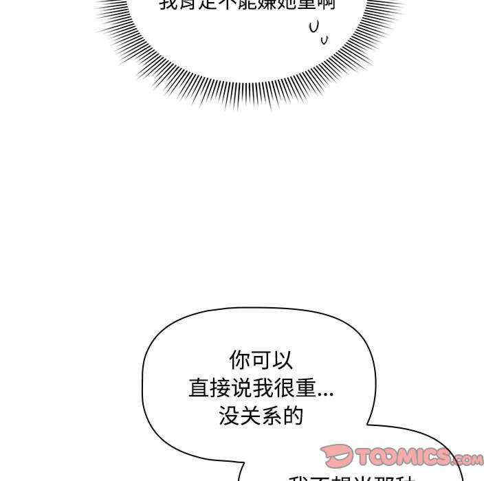 疫情期间的家教生活/疫情下的家教生活