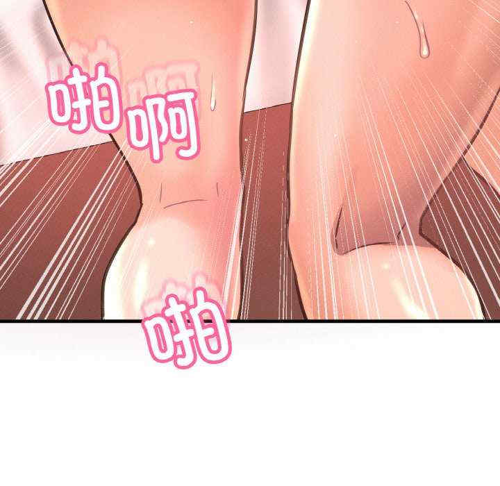 我的女王/让人火大的她