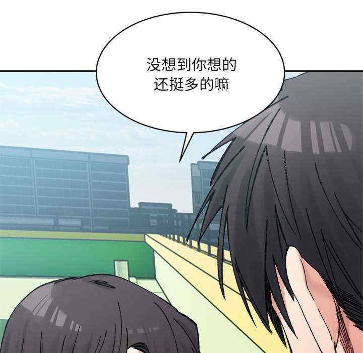 微妙关系/超微妙关系