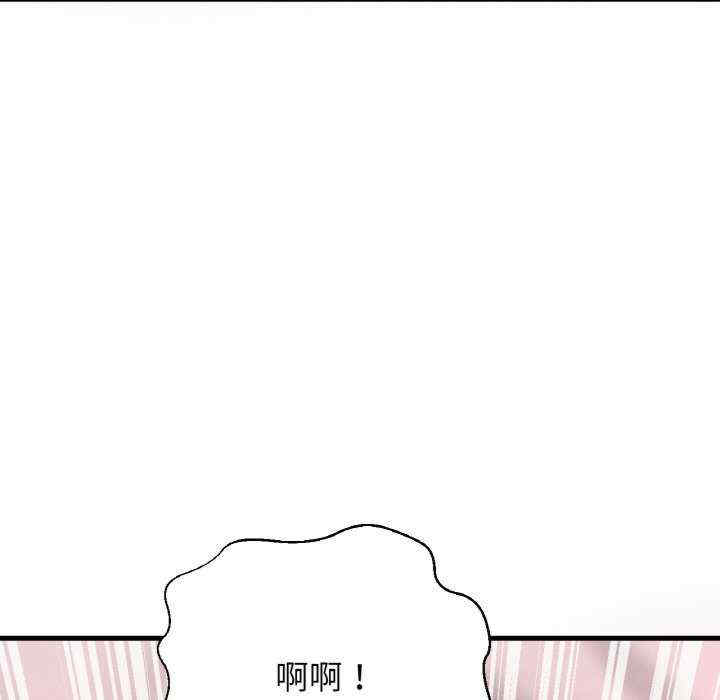 我的女王/让人火大的她