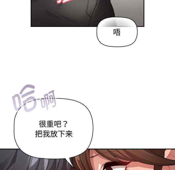 疫情期间的家教生活/疫情下的家教生活