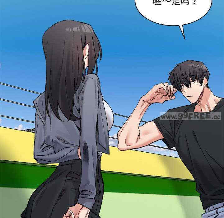 微妙关系/超微妙关系