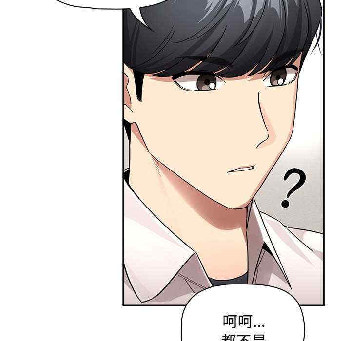 疫情期间的家教生活/疫情下的家教生活