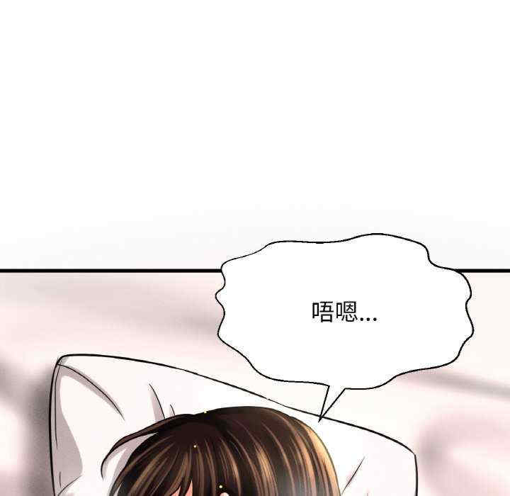 我的女王/让人火大的她