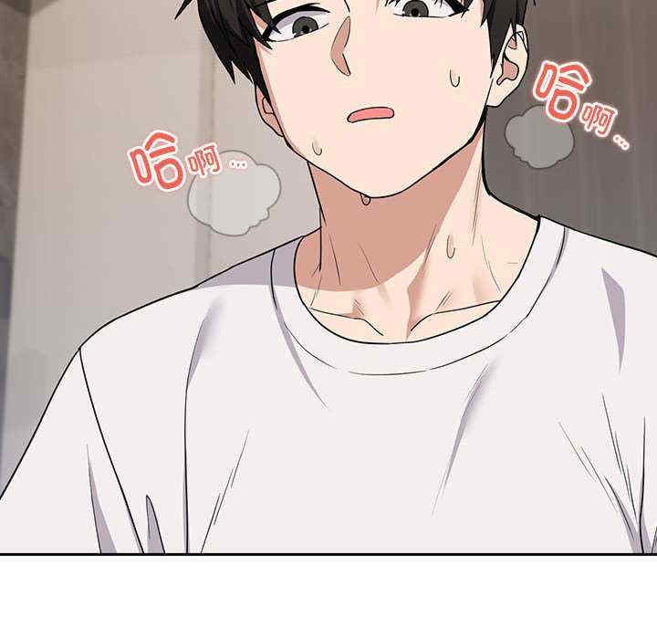 下班后的例行恋爱/下班后的秘密关系