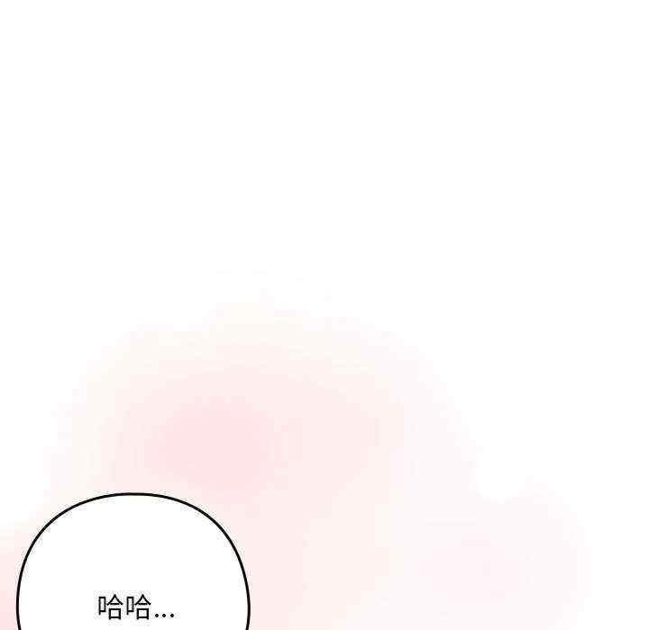 下班后的例行恋爱/下班后的秘密关系