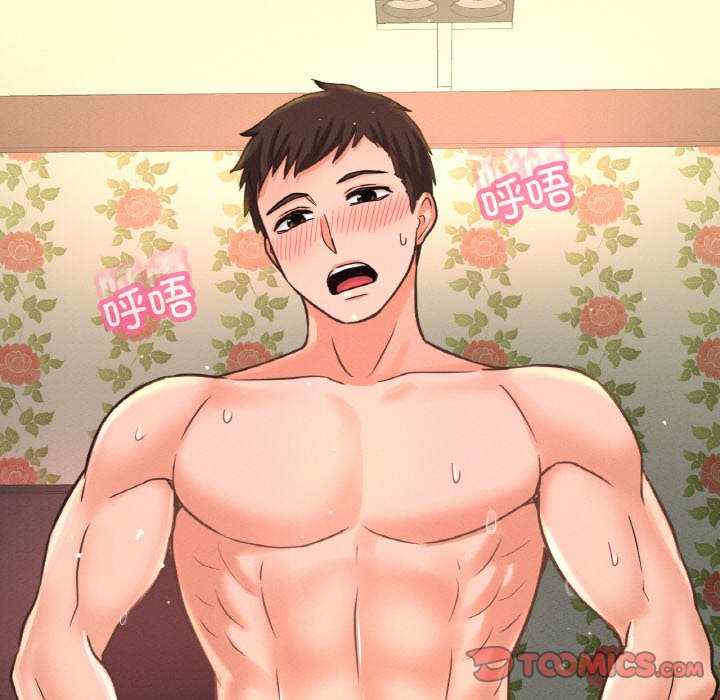 我的女王/让人火大的她