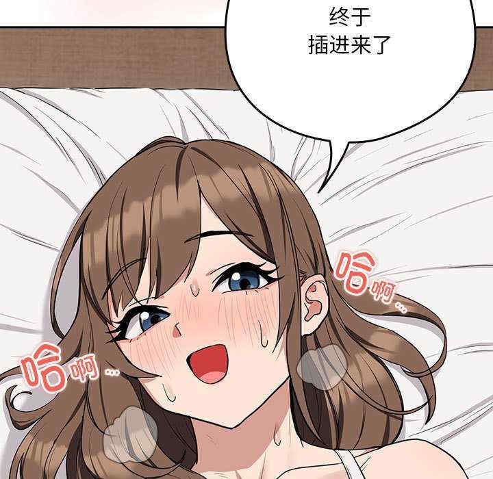 下班后的例行恋爱/下班后的秘密关系