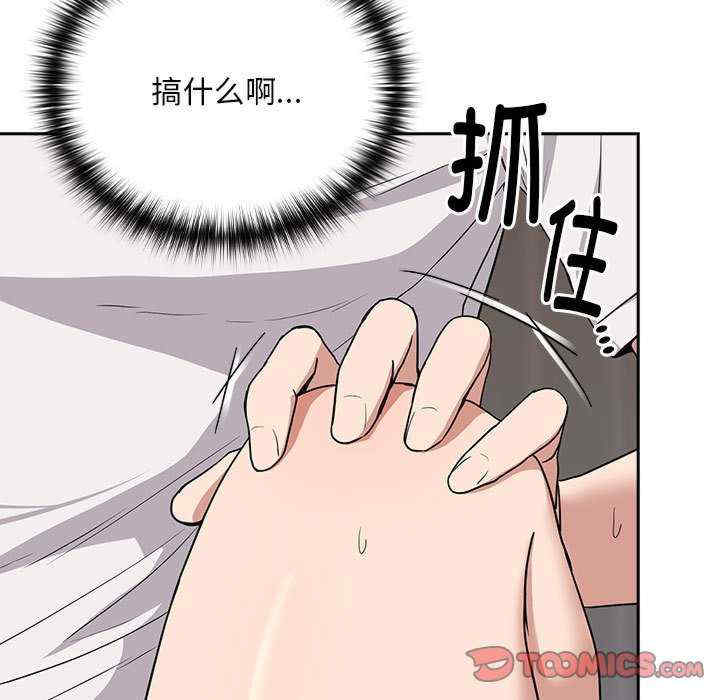 下班后的例行恋爱/下班后的秘密关系