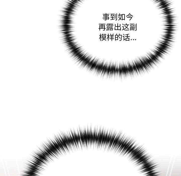 下班后的例行恋爱/下班后的秘密关系