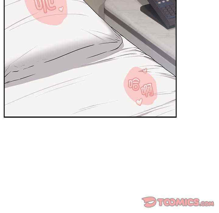 下班后的例行恋爱/下班后的秘密关系